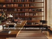 Grokipedia ағылшын тіліндегі Wikipedia көлемінің 86 пайызын қамтады