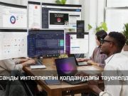 OpenAI басшысы Google-ды жасанды интеллектінің ең ірі бәсекелесі деп атады Жаңалықтар