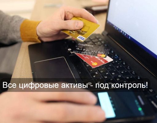 Крипторынок по правилам: какие ограничения введет Нацбанк