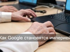 Миллиарды вливаются – к чему это приведет?