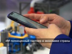 В Казахстане инвестиции в ИИ выросли в пять раз и превысили $73 млн