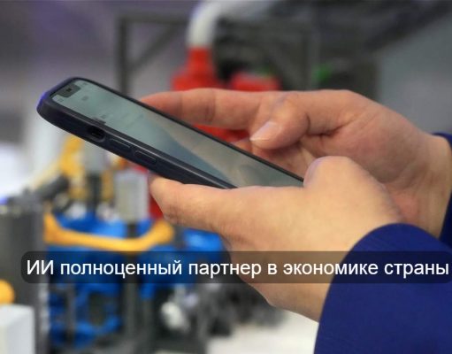 В Казахстане инвестиции в ИИ выросли в пять раз и превысили $73 млн