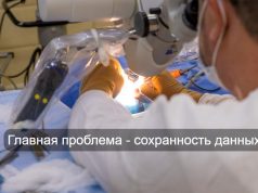 OpenAI запустила ChatGPT Health для работы с медицинскими данными