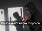 Банки не будут выдавать кредиты казахстанцам, которым звонят мошенники Home