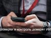 ИИ-агенты, бюджет – как это работает?