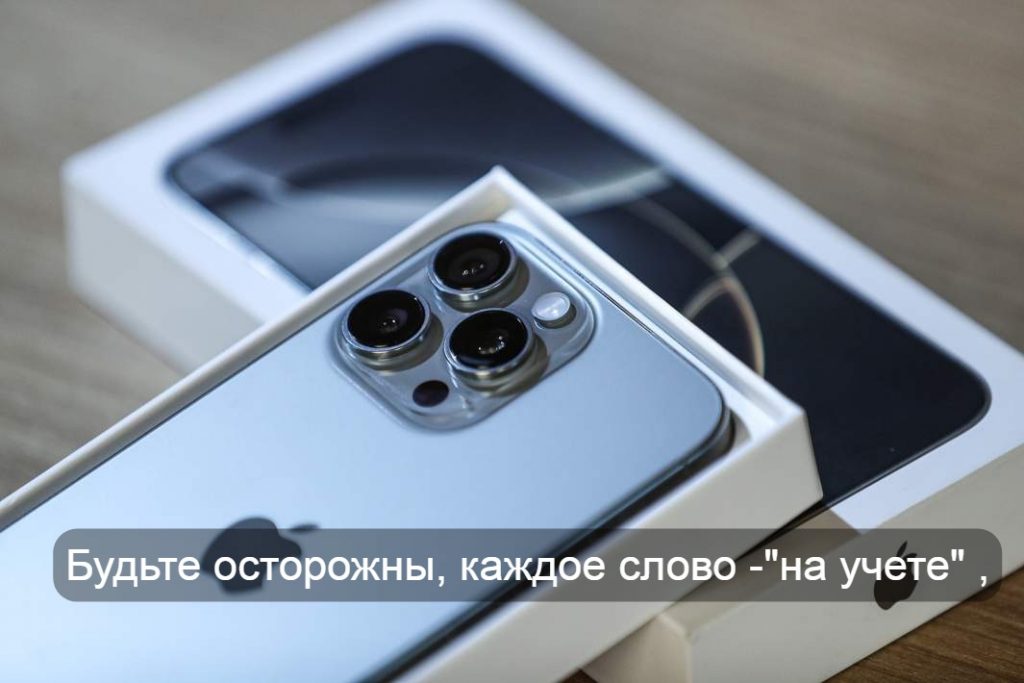 Апта қорытындысы: технология, заң, тәртіп және алаяқтық