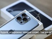 Закон не жесток, а разумен. О чем нельзя писать в комментариях и почему?