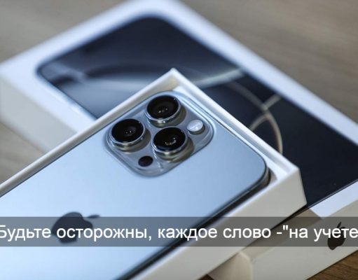 Закон не жесток, а разумен. О чем нельзя писать в комментариях и почему?