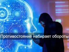 Китайским компаниям запретили использовать ПО для кибербезопасности из США и Израиля