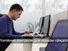 Массово выгружать персональные данные из баз запретят в Казахстане