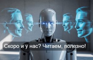 Тела минувших дней: россиян атаковали с помощью дипфейков из 2016-го Home