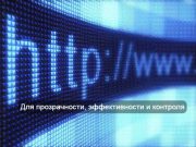 В Казахстане запущен портал для иностранных инвесторов Home