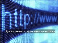 В Казахстане запущен портал для иностранных инвесторов