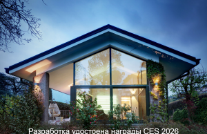 Южная Корея представила автономное «умное» окно, сокращающее энергопотребление зданий до 40% Home