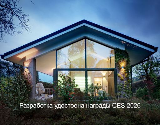 Южная Корея представила автономное «умное» окно, сокращающее энергопотребление зданий до 40%