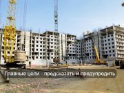 В этом регионе приоритет отдают инженерному интеллекту Home