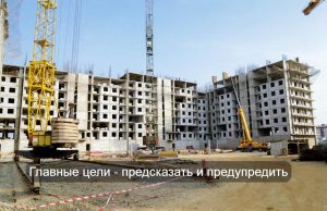 В этом регионе приоритет отдают инженерному интеллекту Home