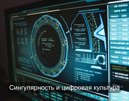 О главном за неделю: технологии, закон, порядок и мошенники