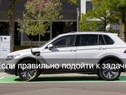 Почти все новые автомобили в Норвегии — электрические