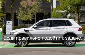 Почти все новые автомобили в Норвегии — электрические Home