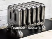 Чугунный радиатор викторианской эпохи станет новейшей системой охлаждения для ПК Home