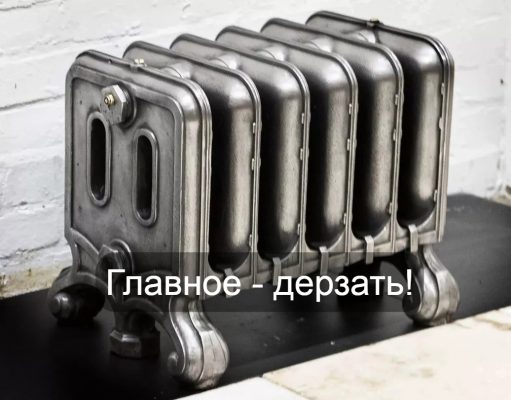 Чугунный радиатор викторианской эпохи станет новейшей системой охлаждения для ПК