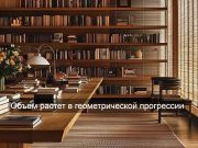 Grokipedia достигла 86% от общего количества статей в англоязычной Wikipedia Home