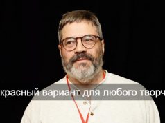 ПРОЧИТАНО В СОЦСЕТИ. Как сохранить ваши инсайты?