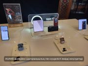 Технология мен еркіндіктің үйлесімі: HUAWEI компаниясының соңғы жаңалықтары