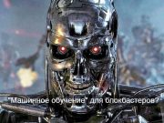 Киношкола с использованием искусственного интеллекта готовит следующее поколение голливудских кинематографистов. Home