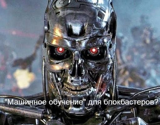 Киношкола с использованием искусственного интеллекта готовит следующее поколение голливудских кинематографистов.