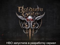 Анонс сериала по Baldur’s Gate 3 вызвал бурную реакцию пользователей соцсетей