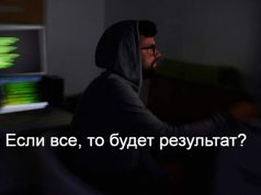 Антифрод-центру расширили полномочия