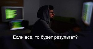 Антифрод-центру расширили полномочия Home