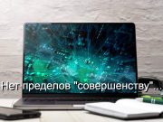 АРРФР предупредил казахстанцев о новой угрозе в WhatsApp Home