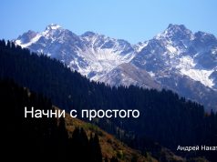 Как включить уведомления о землетрясениях на своем смартфоне