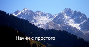 Как включить уведомления о землетрясениях на своем смартфоне Home