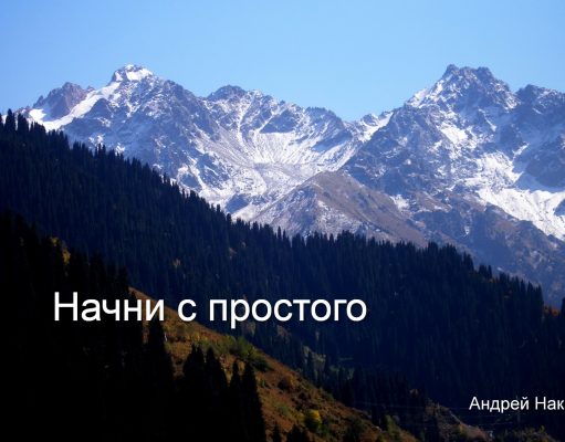 Как включить уведомления о землетрясениях на своем смартфоне