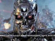 Жасанды интеллектіге негізделген киноакадемия Голливудтың болашақ киногерлерін даярлауға кірісті Жаңалықтар