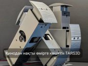 «Интерстеллар» фильміндегі TARS роботының прототипі алғашқы нық қадамдарын жасады Жаңалықтар