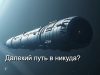 Прочитано соцсети. «В мире ИИ происходит что-то неладное…»