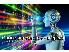 Прочитано в соцсети. « Каким будет кино будущего? Любой из зрителей станет кинозвездой!»
