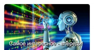 Прочитано в соцсети. « Каким будет кино будущего? Любой из зрителей станет кинозвездой!» Home
