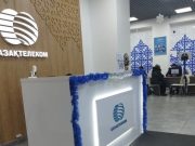 «Қазақтелеком» кейбір жаңалық арналарына қосымша төлем енгізді