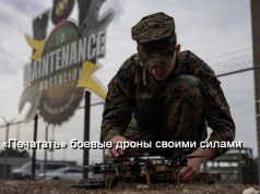 Военные США разработали дрон, почти полностью состоящий из распечатанных на 3D-принтере запчастей