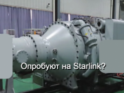 В Китае создали первое в мире микроволновое оружие мощностью 20 ГВт Home