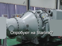 В Китае создали первое в мире микроволновое оружие мощностью 20 ГВт