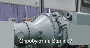 В Китае создали первое в мире микроволновое оружие мощностью 20 ГВт Home