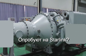 В Китае создали первое в мире микроволновое оружие мощностью 20 ГВт Home