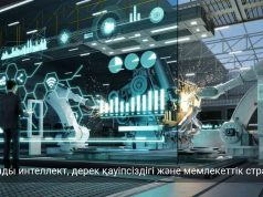 Апта қорытындысы: цифрлық серпіліс пен алаяқтықтың эволюциясы